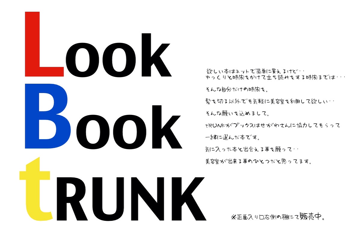 f:id:trunk1109:20150111004528j:plain f:id:trunk1109:20150111004528j:plain