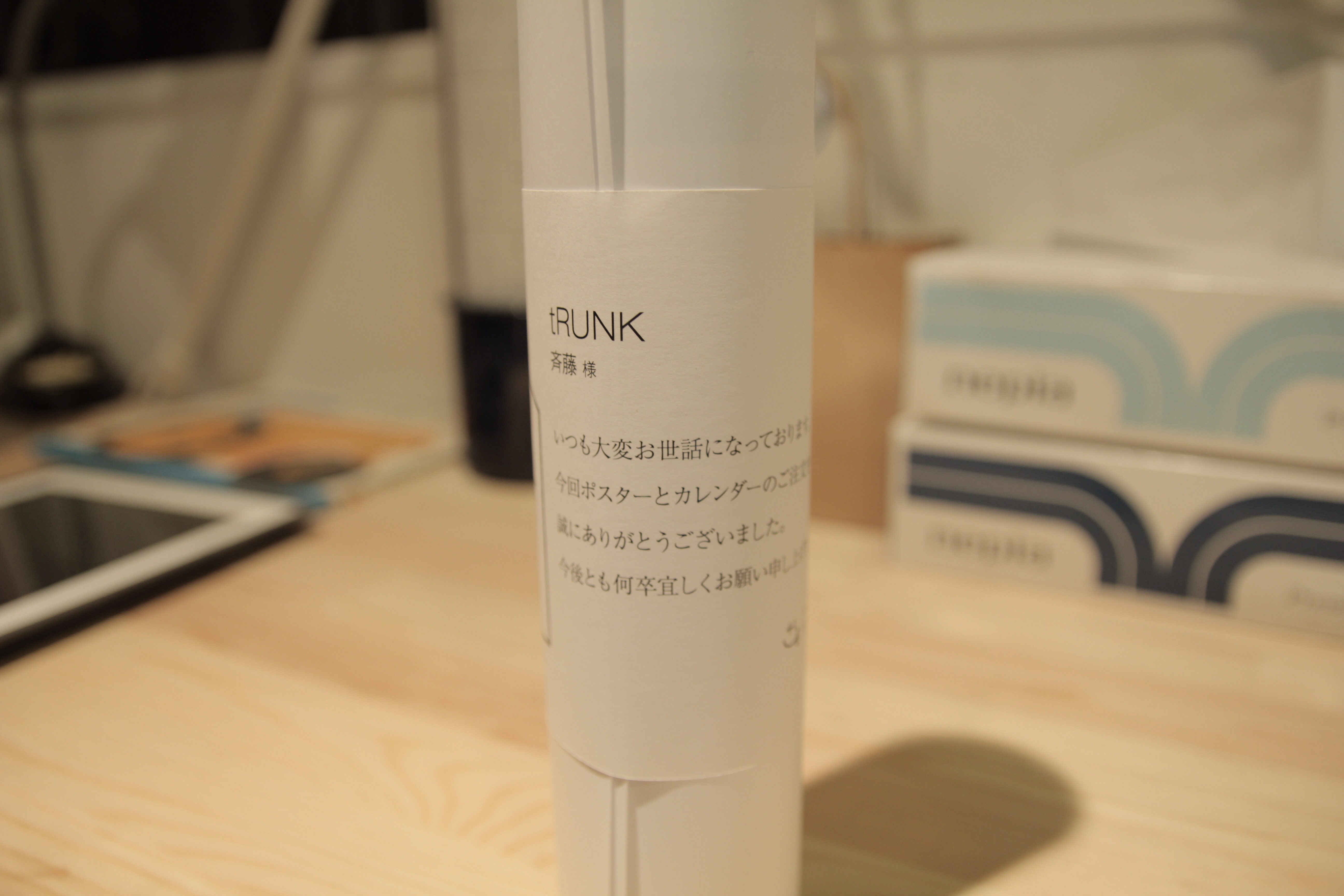 f:id:trunk1109:20150329195256j:plain f:id:trunk1109:20150329195256j:plain