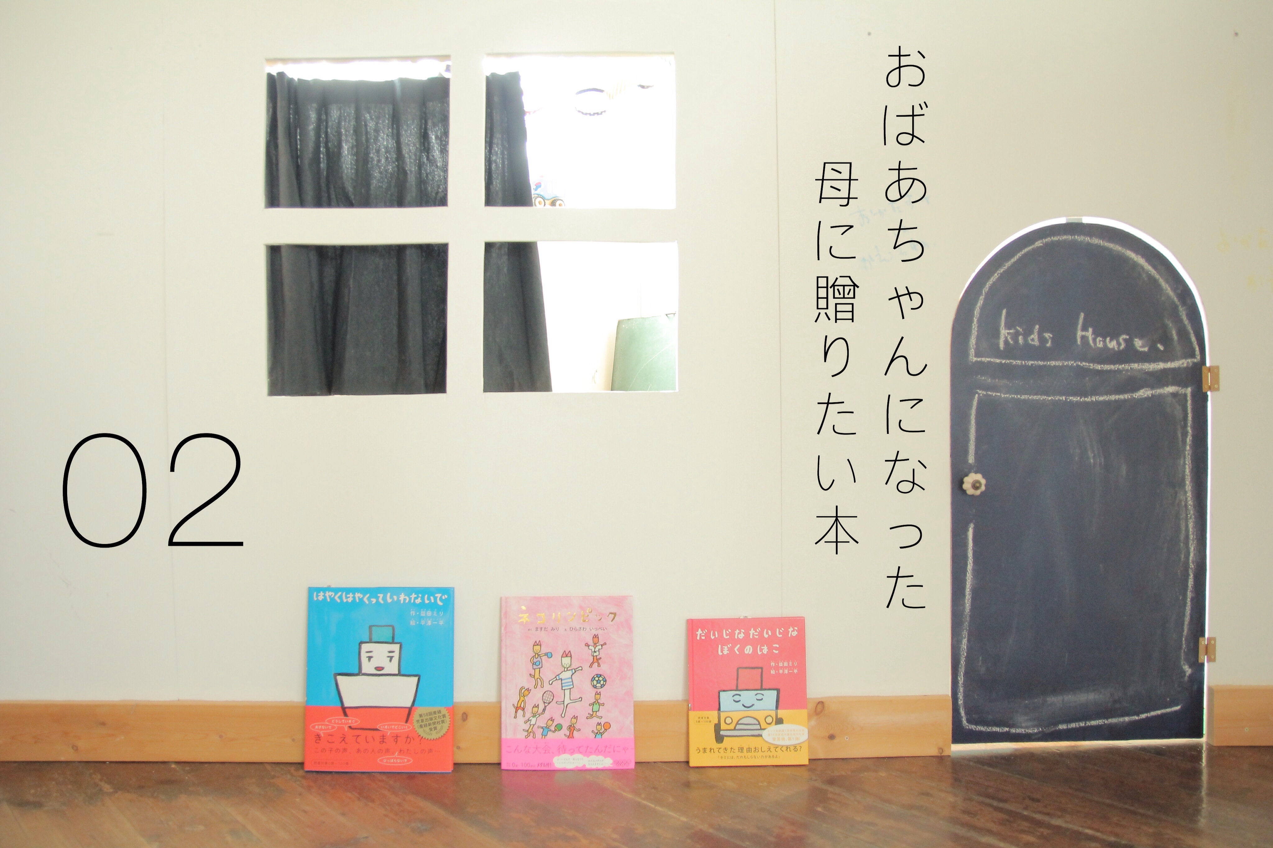 f:id:trunk1109:20150425004702j:plain f:id:trunk1109:20150425004702j:plain
