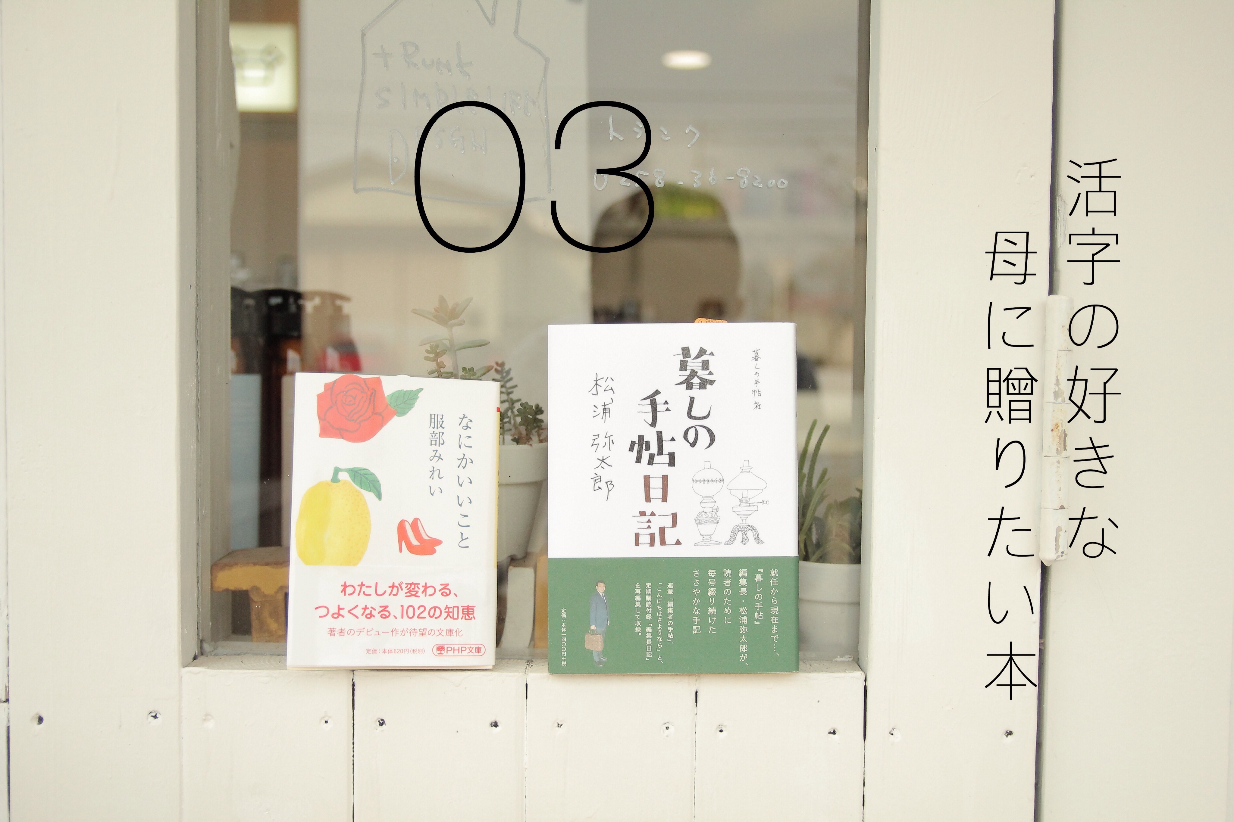 f:id:trunk1109:20150425004739j:plain f:id:trunk1109:20150425004739j:plain