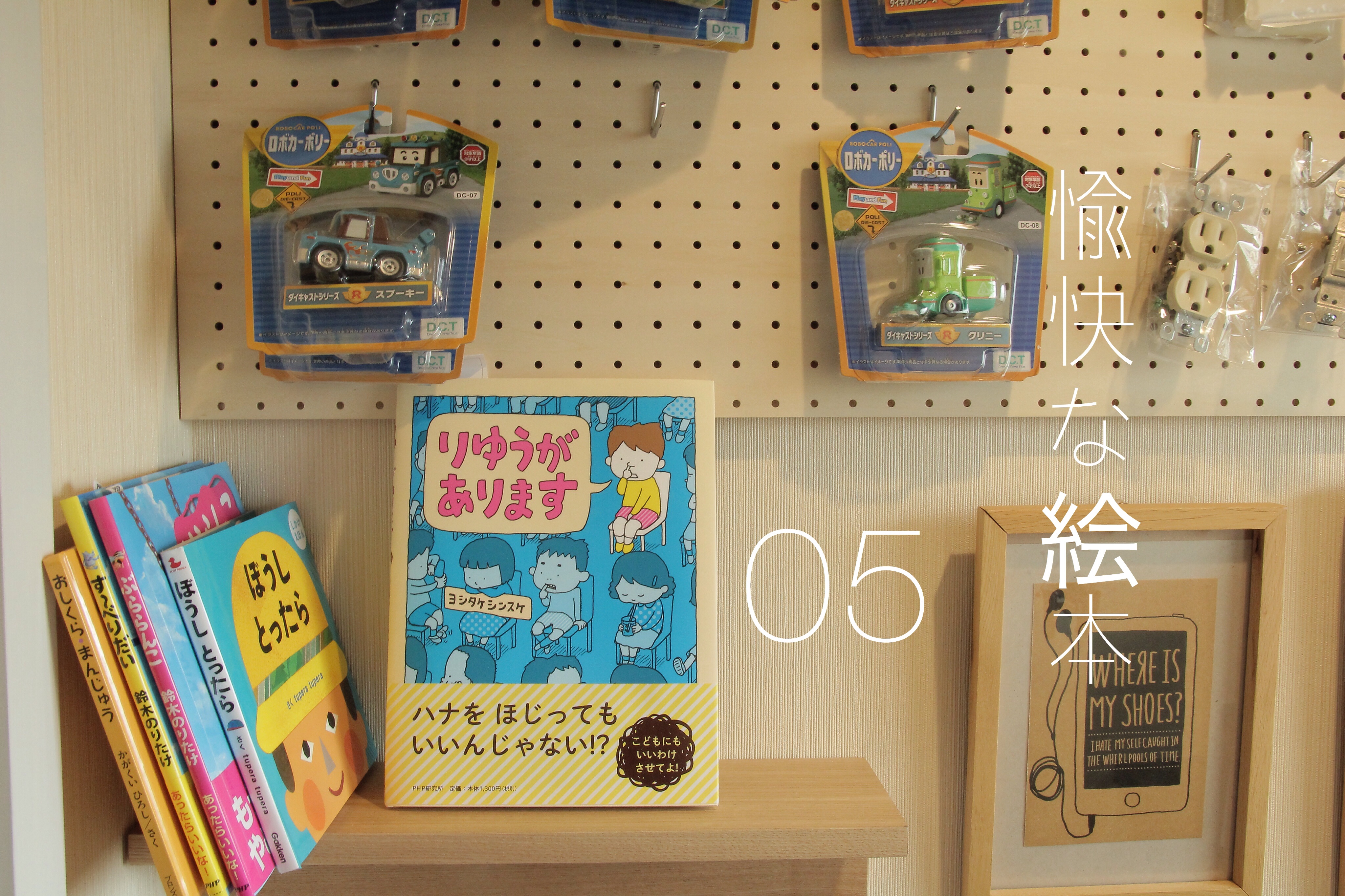 f:id:trunk1109:20150425020848j:plain f:id:trunk1109:20150425020848j:plain