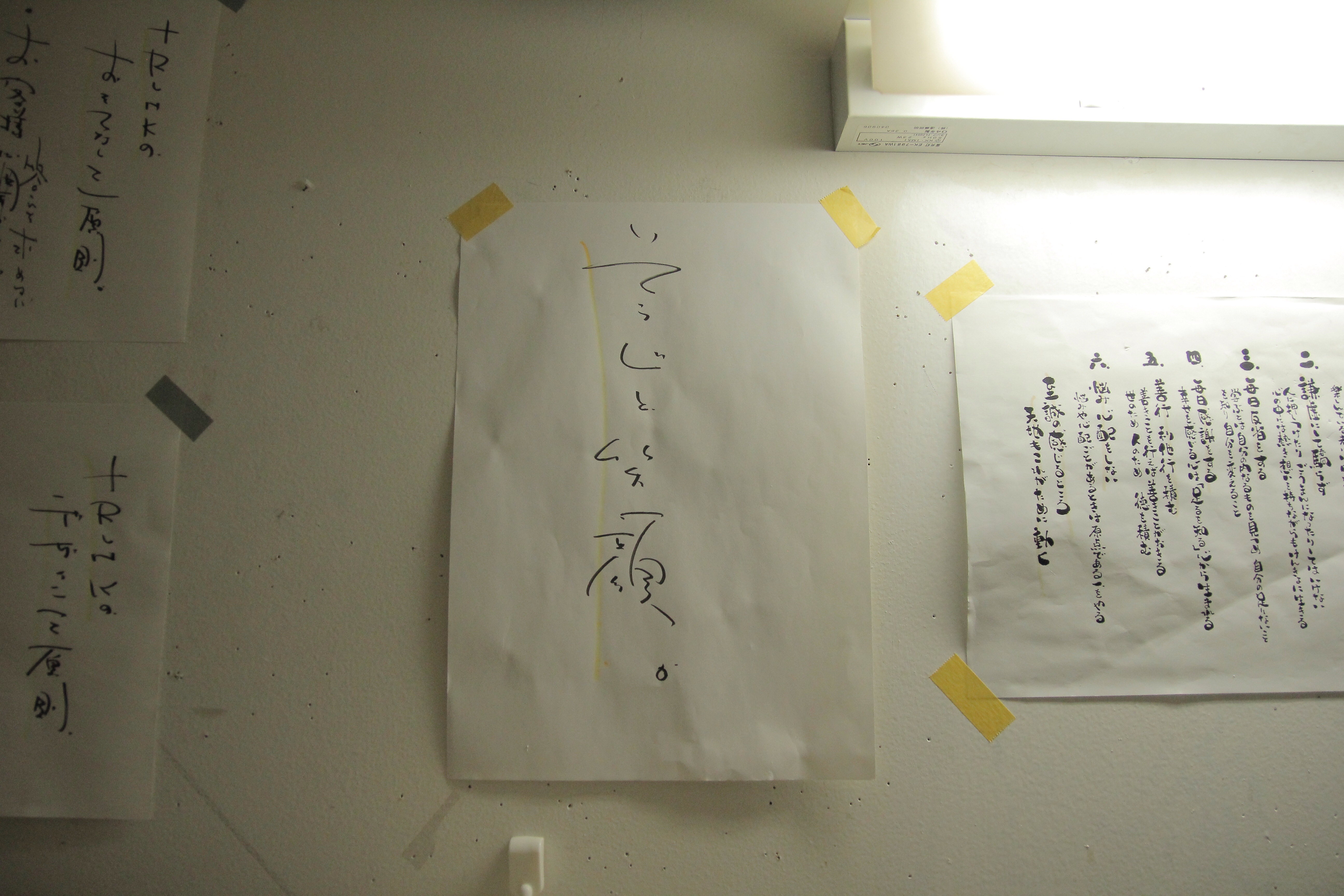 f:id:trunk1109:20150522224158j:plain f:id:trunk1109:20150522224158j:plain