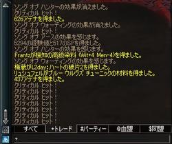 f:id:truth2004:20050215133752:image f:id:truth2004:20050215133752:image