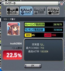 f:id:truth2004:20050613011144:image f:id:truth2004:20050613011144:image