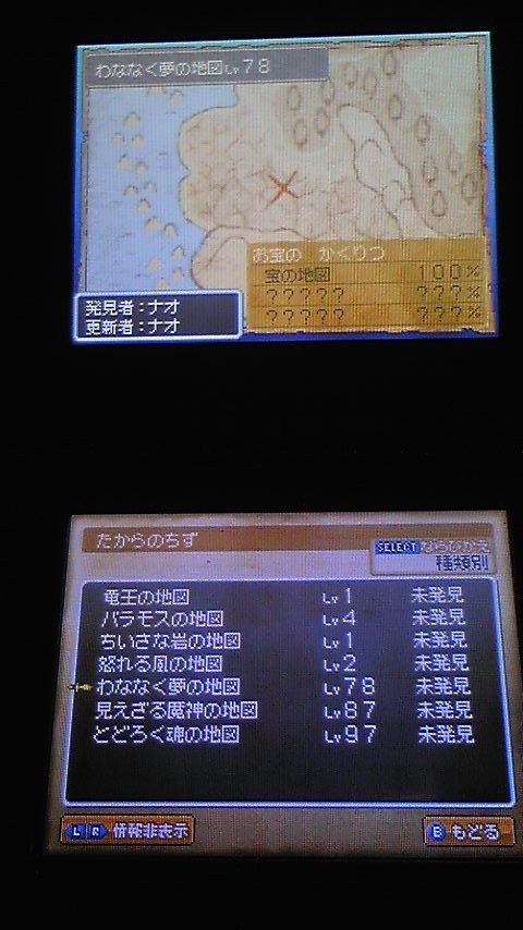f:id:truth2004:20090906231259j:image:h427 f:id:truth2004:20090906231259j:image:h427