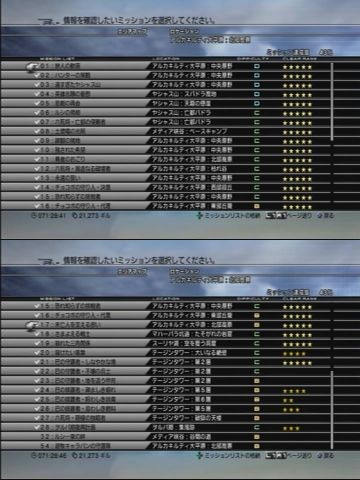 f:id:truth2004:20100215233339j:image f:id:truth2004:20100215233339j:image