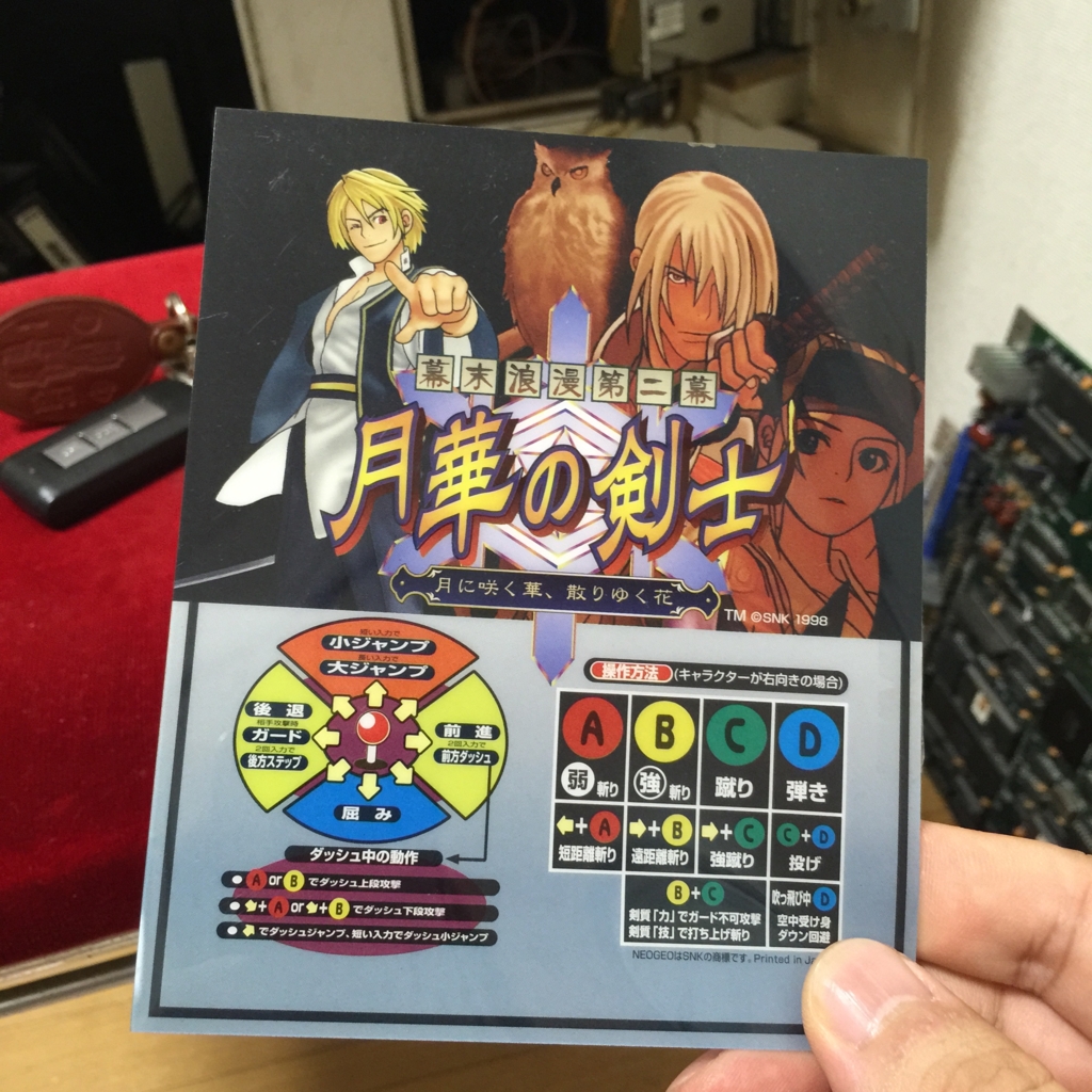 f:id:truxton2:20150731222557j:plain f:id:truxton2:20150731222557j:plain