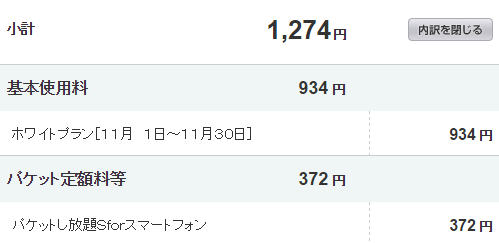 f:id:trys0909:20150308122413p:image f:id:trys0909:20150308122413p:image