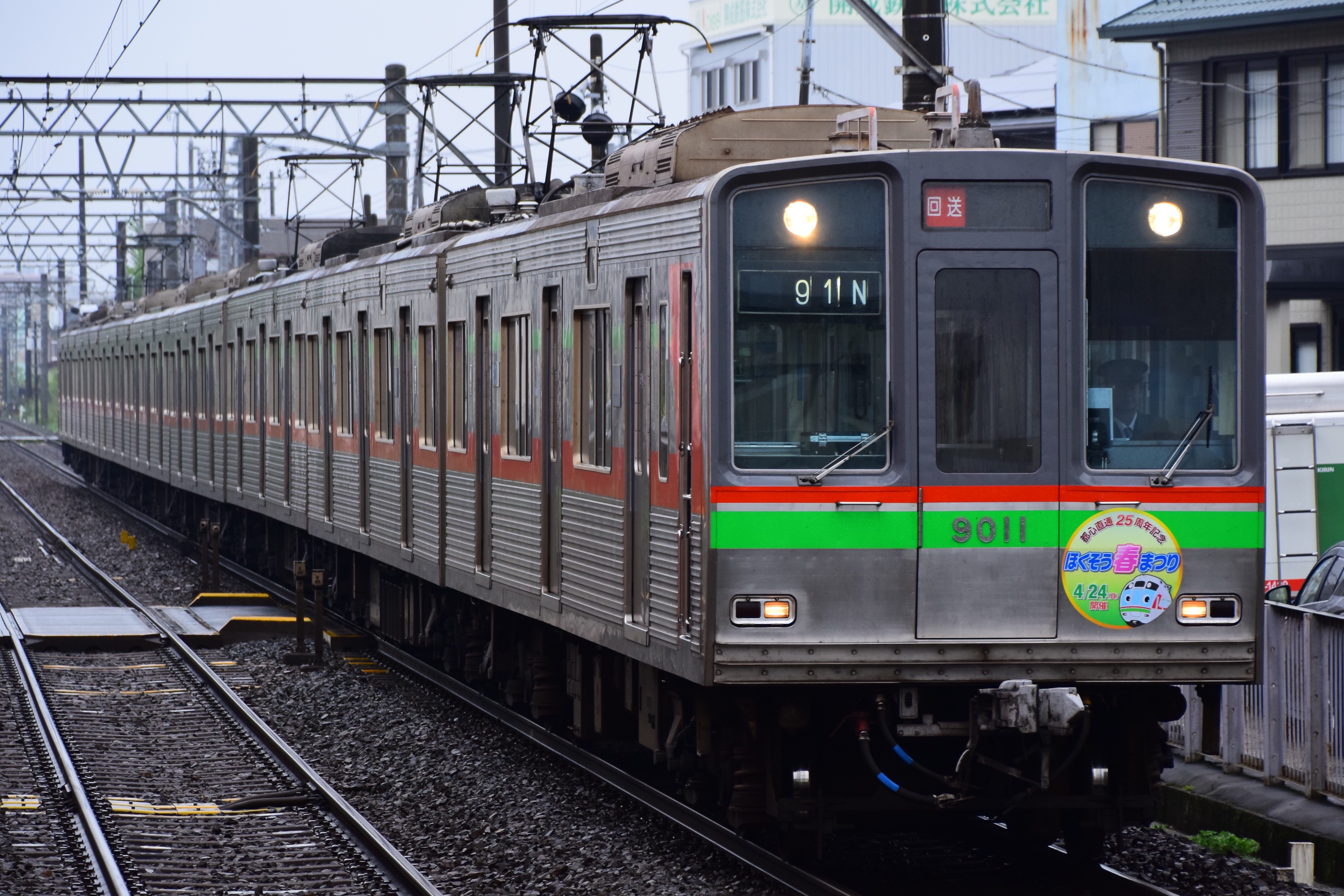f:id:trysail1089:20160424171649j:image f:id:trysail1089:20160424171649j:image