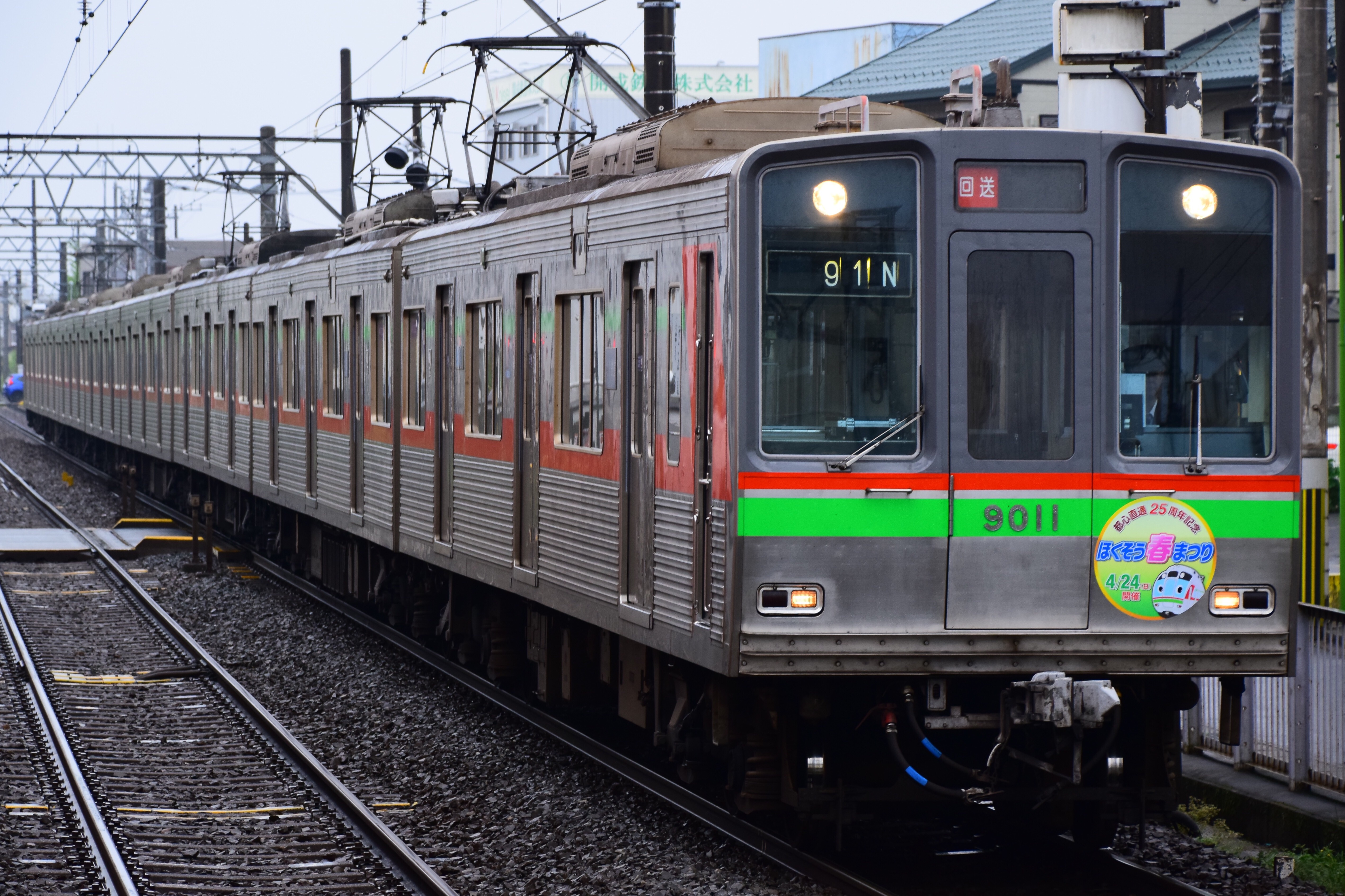 f:id:trysail1089:20160424171655j:image f:id:trysail1089:20160424171655j:image