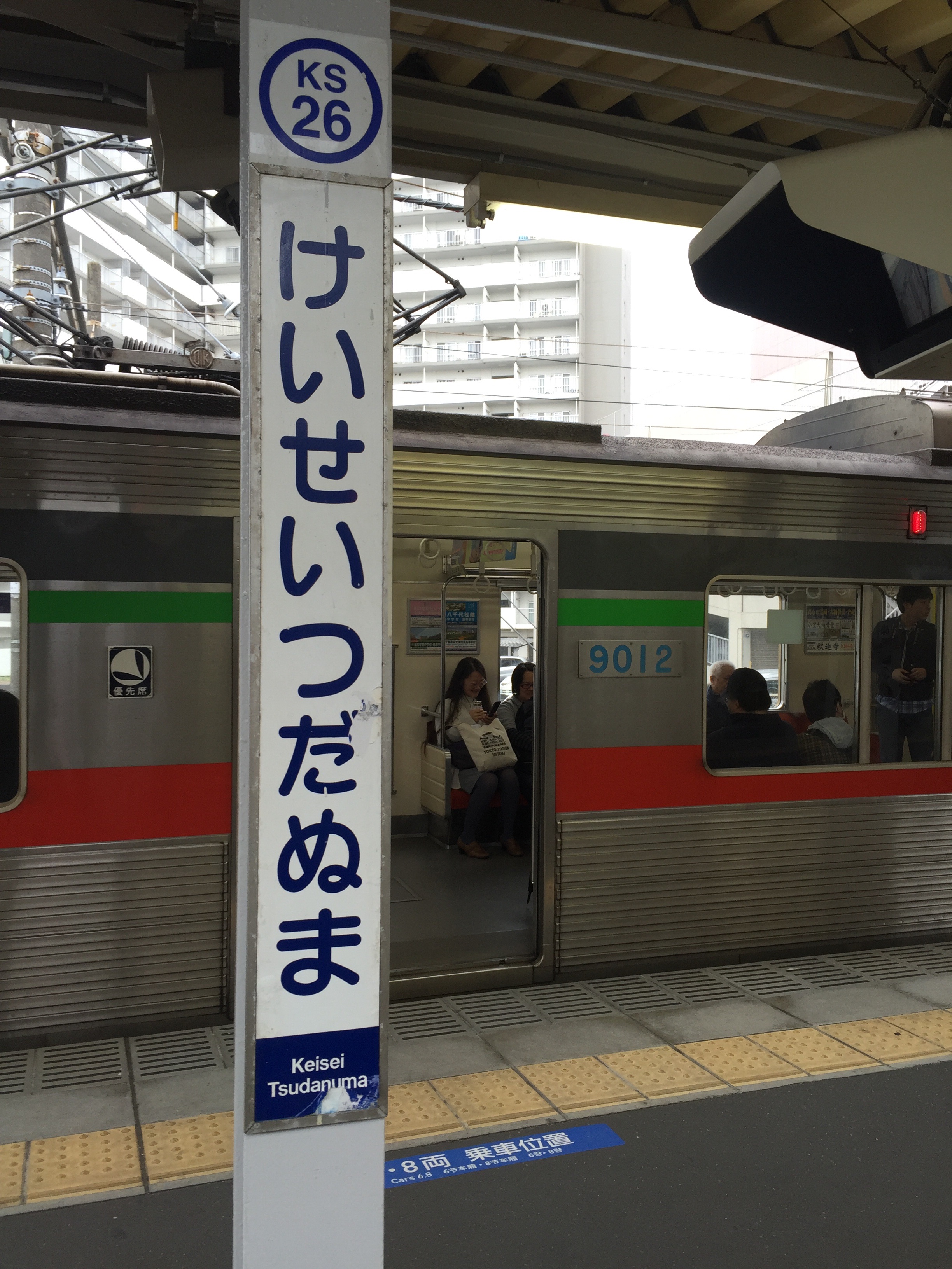 f:id:trysail1089:20160424171940j:image f:id:trysail1089:20160424171940j:image