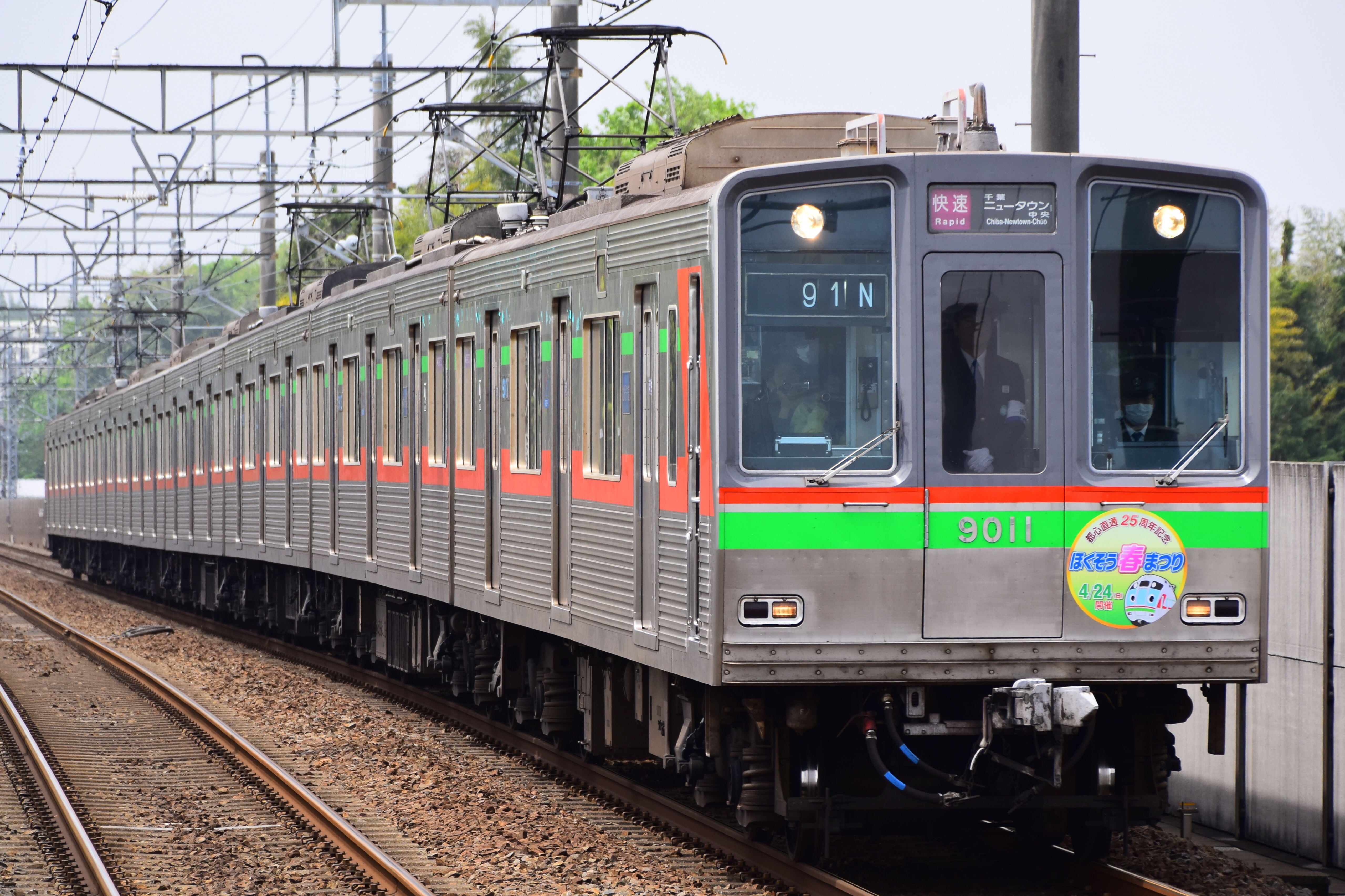 f:id:trysail1089:20160424172048j:image f:id:trysail1089:20160424172048j:image