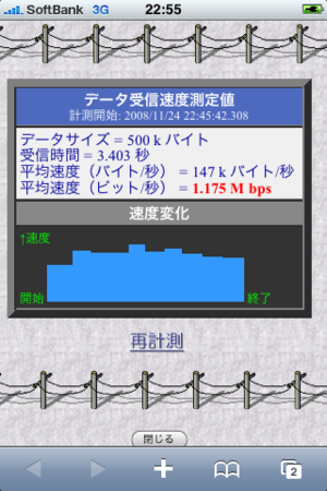 f:id:tsaka:20081124233245p:image