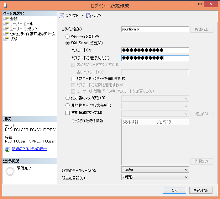 f:id:tshix:20150720195729p:plain f:id:tshix:20150720195729p:plain