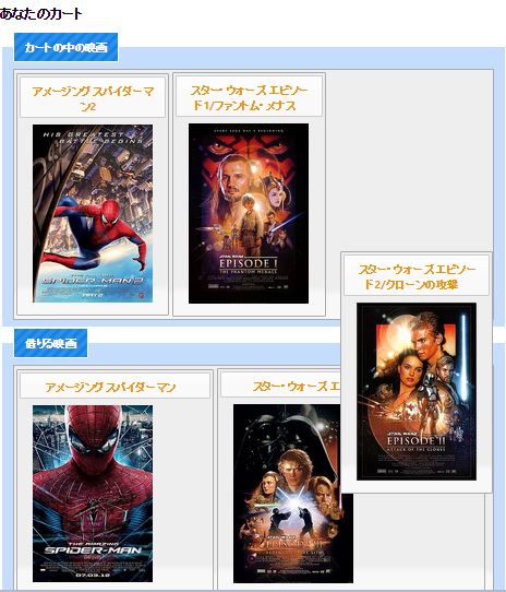 f:id:tshix:20150806002132p:plain f:id:tshix:20150806002132p:plain