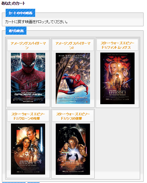 f:id:tshix:20150806002406p:plain f:id:tshix:20150806002406p:plain