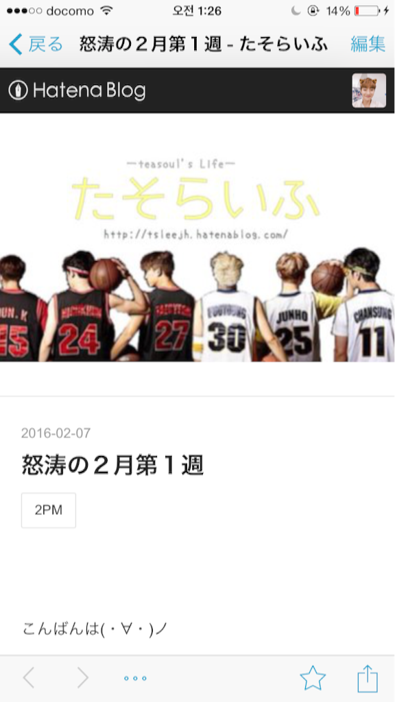 f:id:tsleejh:20160304012653p:image f:id:tsleejh:20160304012653p:image