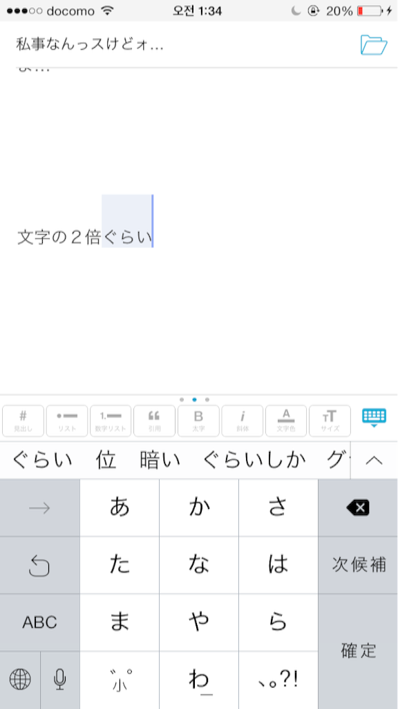 f:id:tsleejh:20160304013446p:image f:id:tsleejh:20160304013446p:image