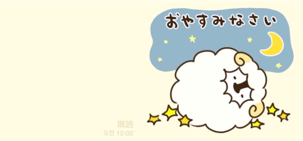 f:id:tsleejh:20160323222554j:image f:id:tsleejh:20160323222554j:image