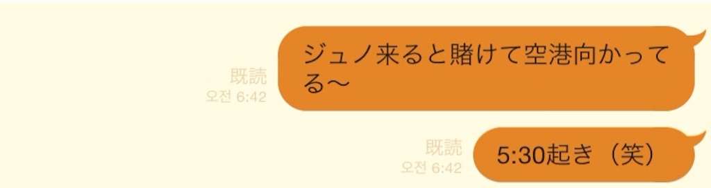 f:id:tsleejh:20160323224646j:image f:id:tsleejh:20160323224646j:image