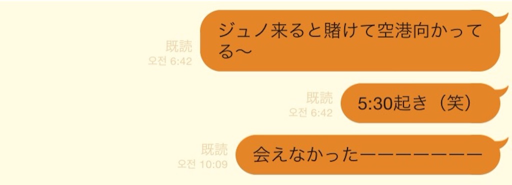 f:id:tsleejh:20160323231837j:image f:id:tsleejh:20160323231837j:image