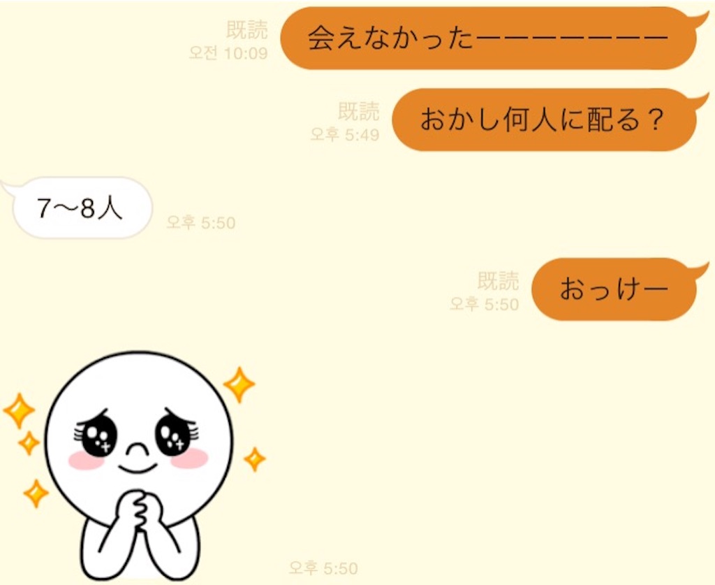 f:id:tsleejh:20160323235025j:image f:id:tsleejh:20160323235025j:image