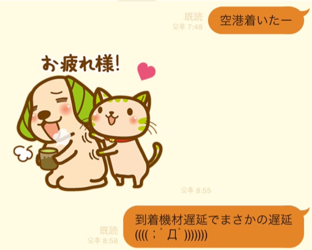 f:id:tsleejh:20160331185822j:image f:id:tsleejh:20160331185822j:image
