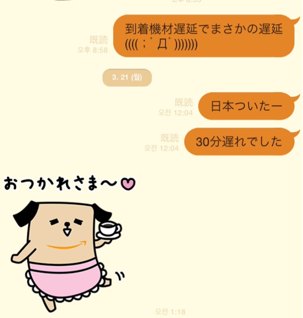 f:id:tsleejh:20160331190111j:image f:id:tsleejh:20160331190111j:image