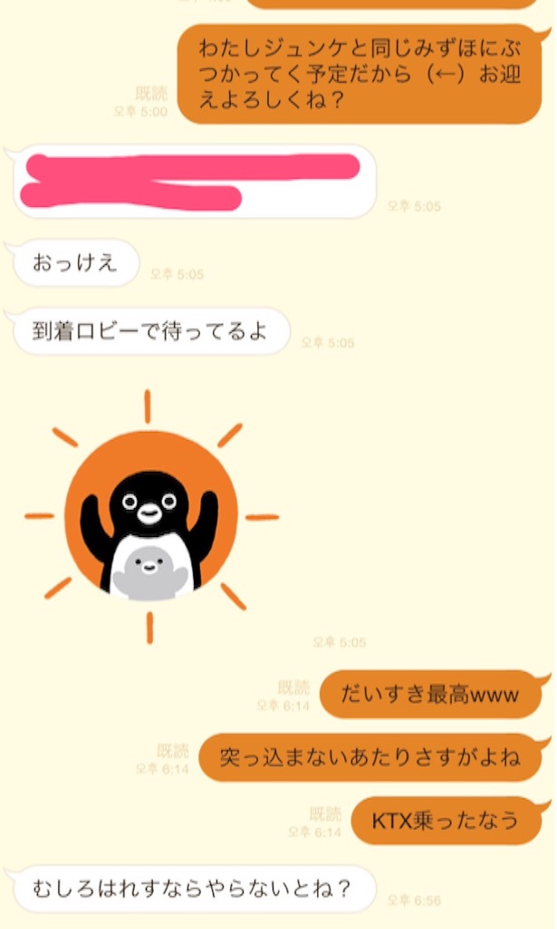 f:id:tsleejh:20160331192846j:image f:id:tsleejh:20160331192846j:image