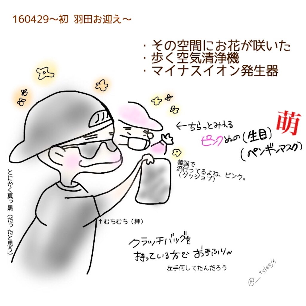 f:id:tsleejh:20160518223841j:image f:id:tsleejh:20160518223841j:image