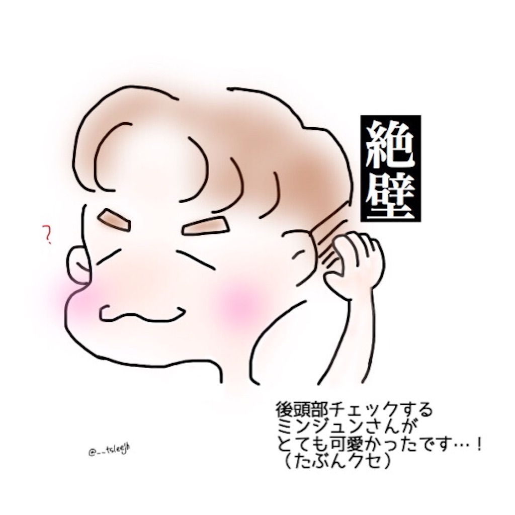 f:id:tsleejh:20160518224808j:image f:id:tsleejh:20160518224808j:image