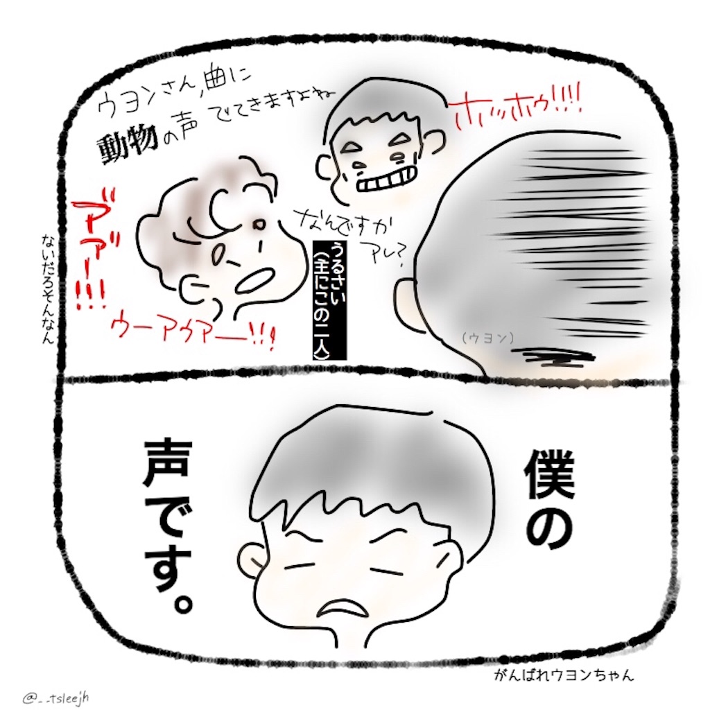 f:id:tsleejh:20160518225630j:image f:id:tsleejh:20160518225630j:image