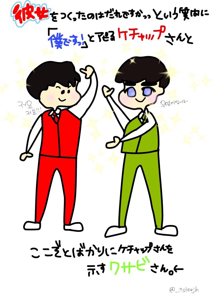 f:id:tsleejh:20160518231941j:image f:id:tsleejh:20160518231941j:image