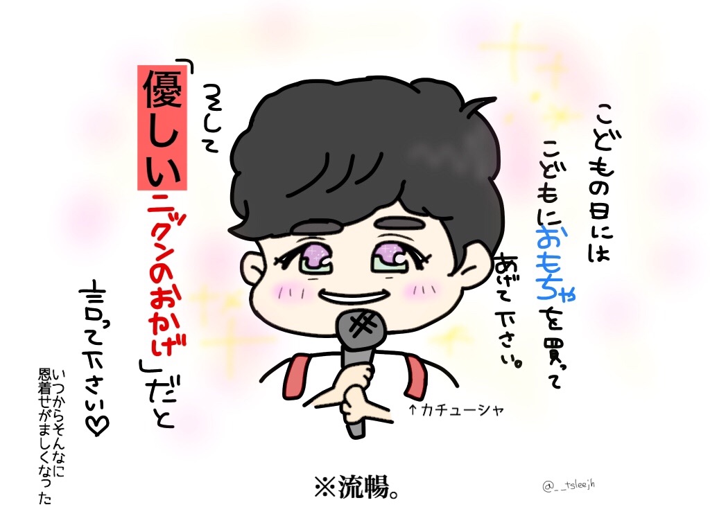 f:id:tsleejh:20160519003026j:image f:id:tsleejh:20160519003026j:image