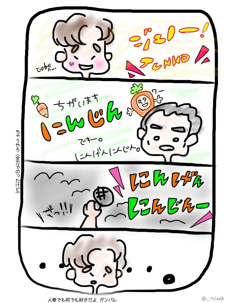f:id:tsleejh:20160519004528j:image f:id:tsleejh:20160519004528j:image