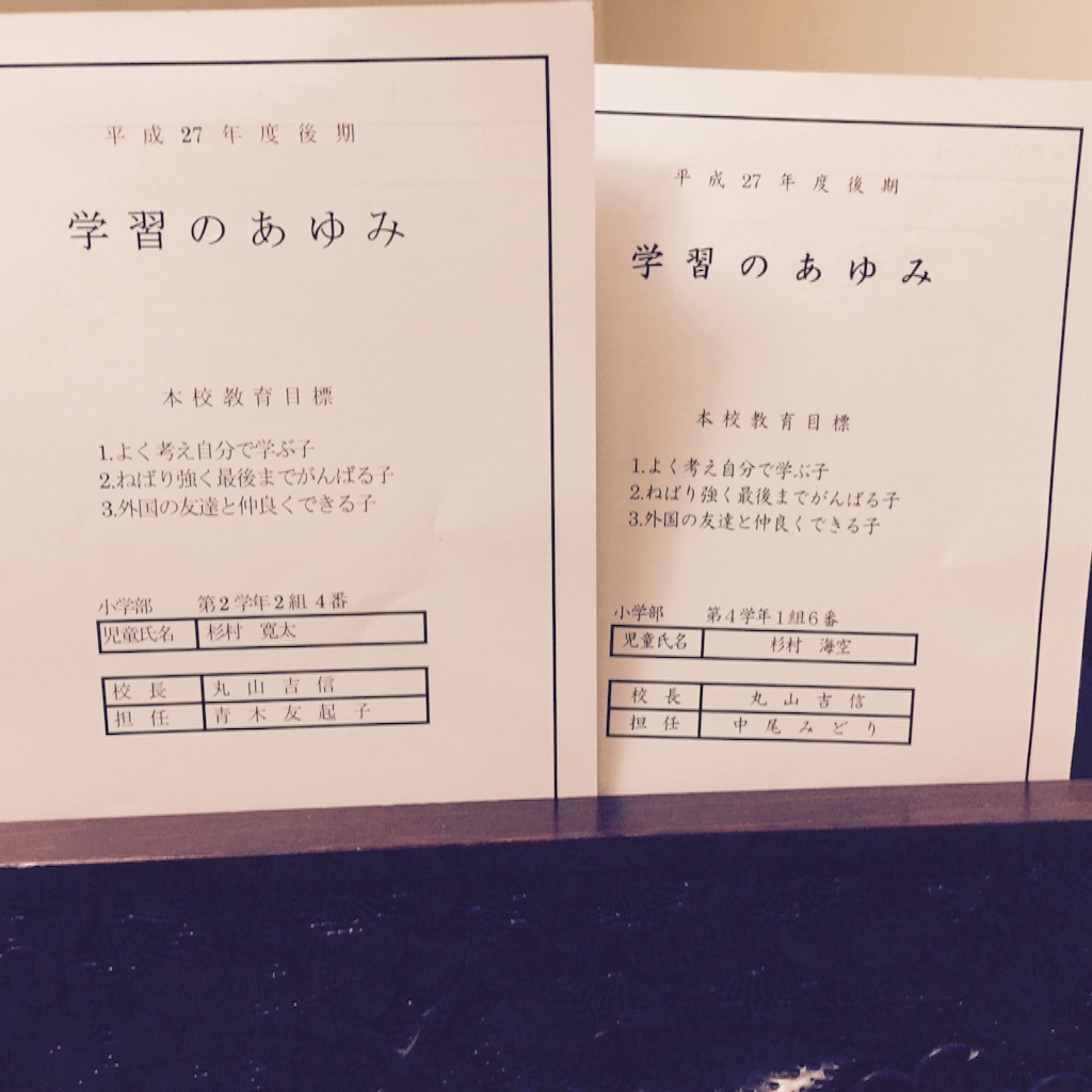 f:id:tsubamecafe:20160314225217j:image f:id:tsubamecafe:20160314225217j:image