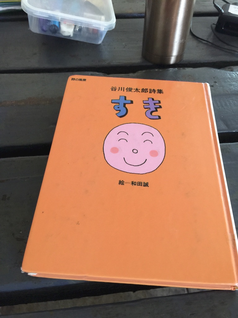 f:id:tsubamecafe:20160605231858j:image f:id:tsubamecafe:20160605231858j:image