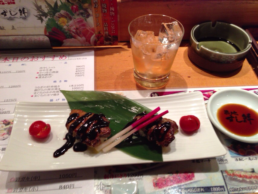 f:id:tsubasaichijo:20130616005516j:plain f:id:tsubasaichijo:20130616005516j:plain