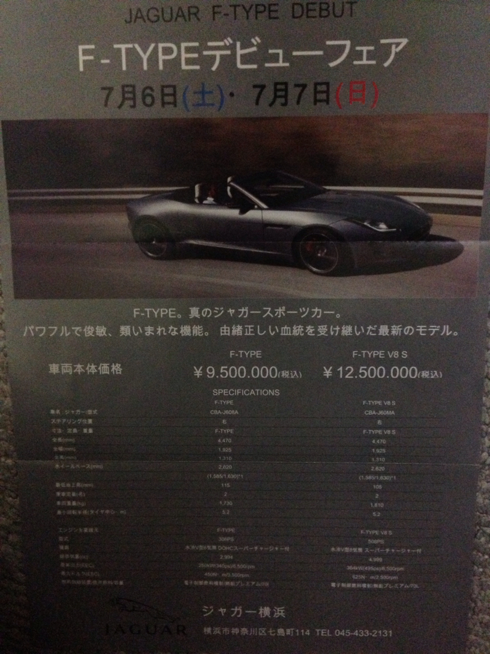 f:id:tsubasaichijo:20130706015343j:plain f:id:tsubasaichijo:20130706015343j:plain