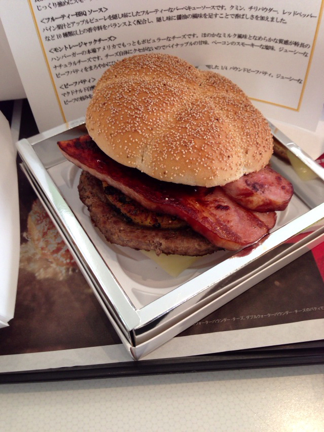 f:id:tsubasaichijo:20130707074549j:plain f:id:tsubasaichijo:20130707074549j:plain