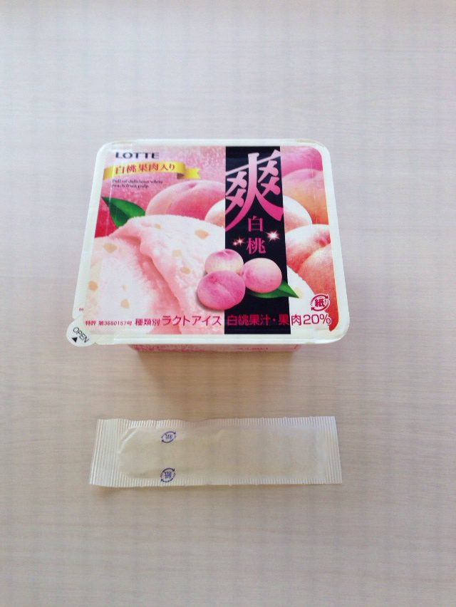 f:id:tsubasaichijo:20130708085130j:plain f:id:tsubasaichijo:20130708085130j:plain