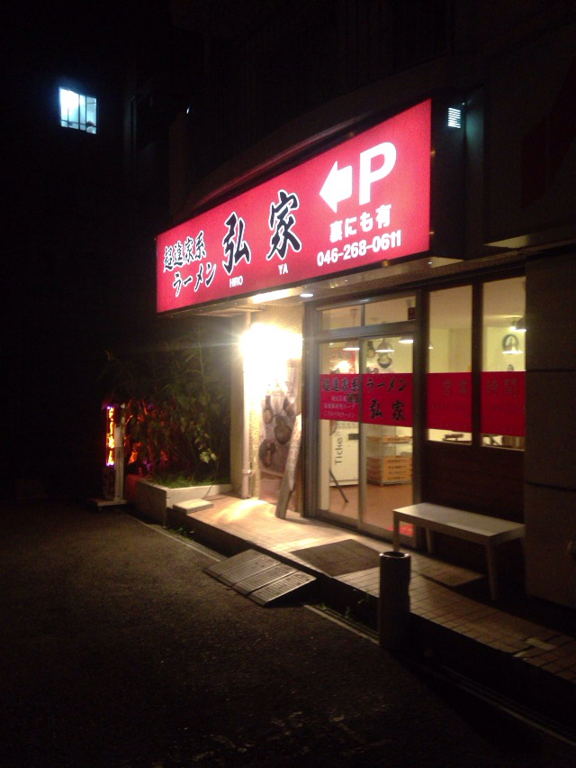 f:id:tsubasaichijo:20130808150405j:plain f:id:tsubasaichijo:20130808150405j:plain