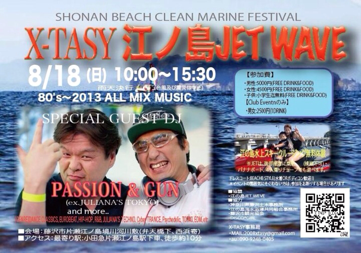 f:id:tsubasaichijo:20130818025132j:plain f:id:tsubasaichijo:20130818025132j:plain