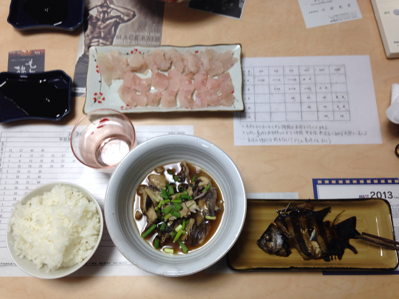 f:id:tsubasaichijo:20131011095030j:plain f:id:tsubasaichijo:20131011095030j:plain