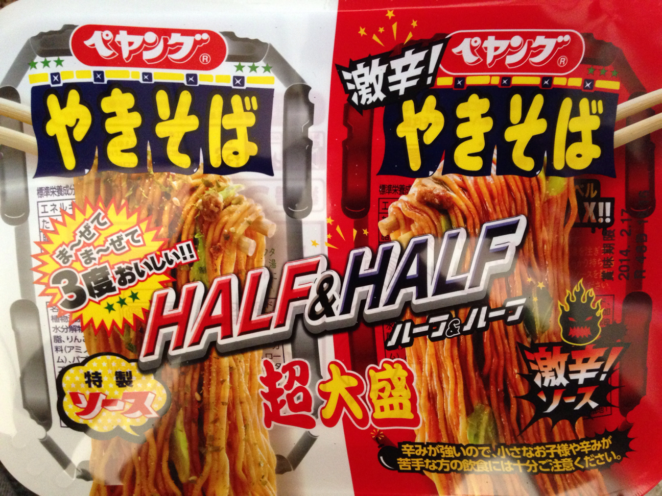 f:id:tsubasaichijo:20131014034135j:plain f:id:tsubasaichijo:20131014034135j:plain