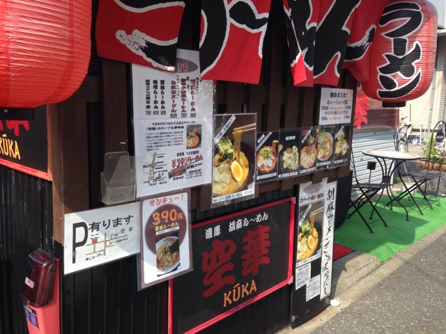 f:id:tsubasaichijo:20140709023534j:plain f:id:tsubasaichijo:20140709023534j:plain