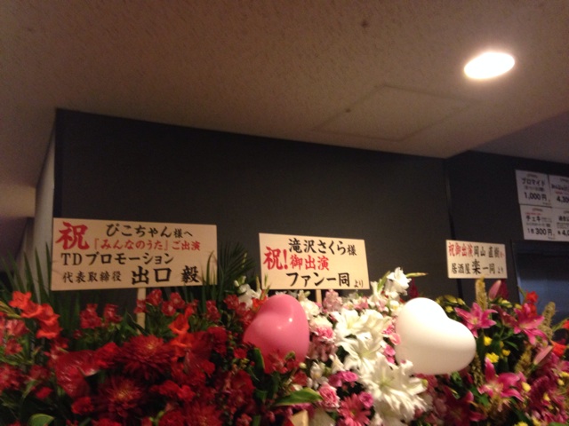 f:id:tsubasaichijo:20140906035734j:plain f:id:tsubasaichijo:20140906035734j:plain