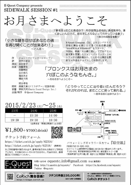 f:id:tsubasaichijo:20150206020805j:plain f:id:tsubasaichijo:20150206020805j:plain