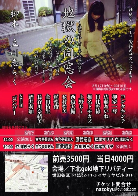 f:id:tsubasaichijo:20150222011036j:plain f:id:tsubasaichijo:20150222011036j:plain