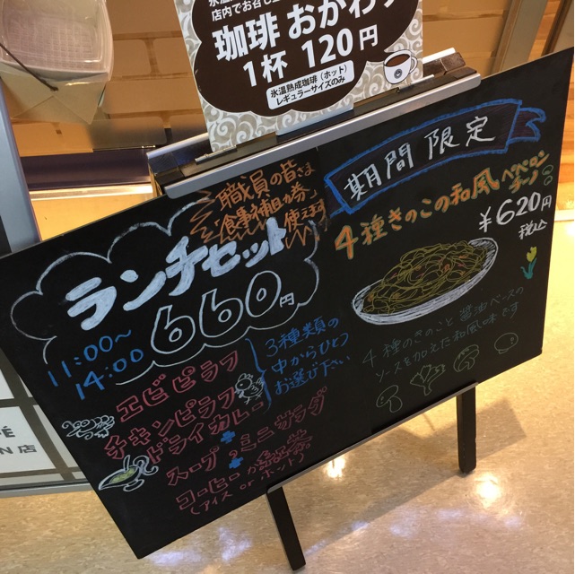 f:id:tsubasaichijo:20150320032344j:plain f:id:tsubasaichijo:20150320032344j:plain